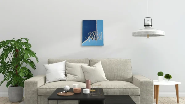 Islamic Wall Hanging Dhikr | Calligraphy Canvas Wall Decoration - Image 3