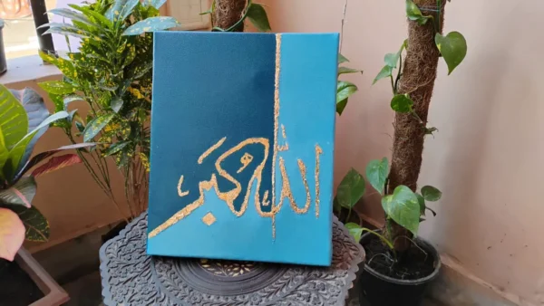 Islamic Wall Hanging Dhikr | Calligraphy Canvas Wall Decoration - Image 2