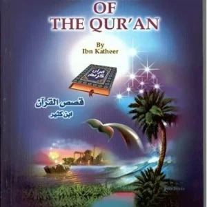 Stories of the Quran (by Ibn Katheer)